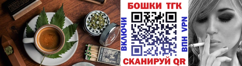 МЕГА ссылка Шарья Печенье с ТГК марихуана