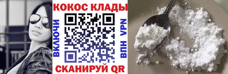 КОКАИН Боливия  Шарья 