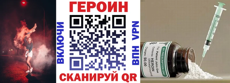 ГЕРОИН герыч  что такое   Шарья 