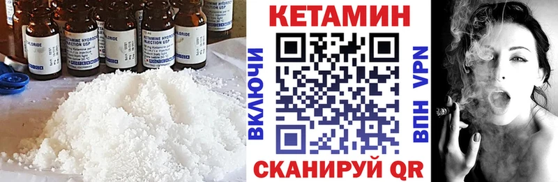 omg ТОР где купить наркотик Шарья КЕТАМИН VHQ