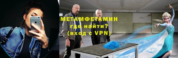 герыч Абдулино