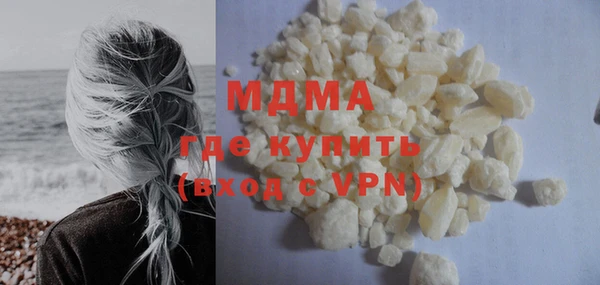 герыч Абдулино