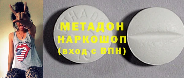 мяу мяу мука Абаза