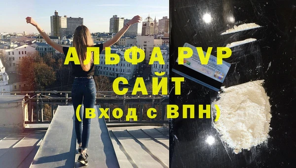 мяу мяу мука Абаза