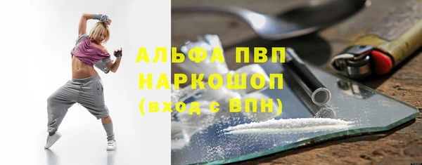 герыч Абдулино