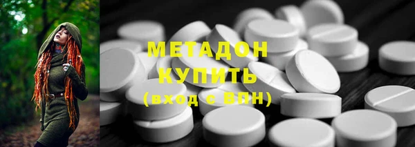 индика Абинск