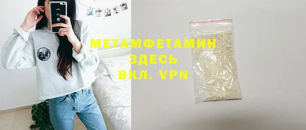 мяу мяу мука Абаза