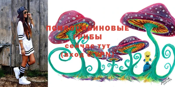 герыч Абдулино