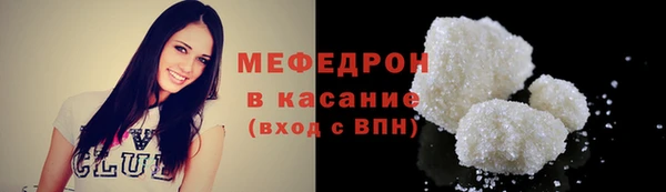 мяу мяу мука Абаза