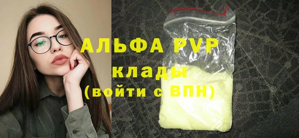 таблы Зерноград