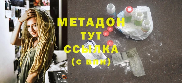 индика Абинск