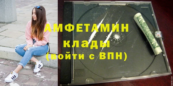 герыч Абдулино
