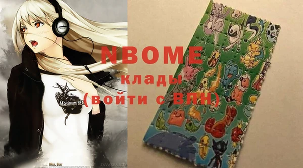 мяу мяу мука Абаза