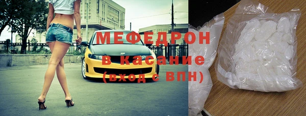 индика Абинск
