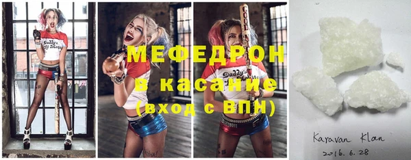 мяу мяу мука Абаза