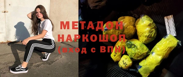 герыч Абдулино
