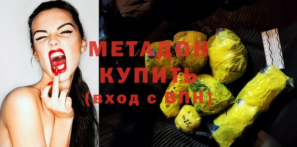 мяу мяу мука Абаза