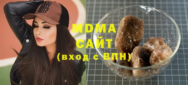 мяу мяу мука Абаза