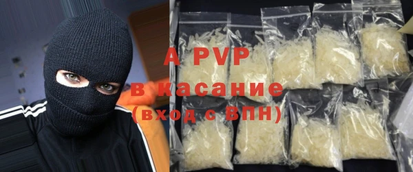 герыч Абдулино