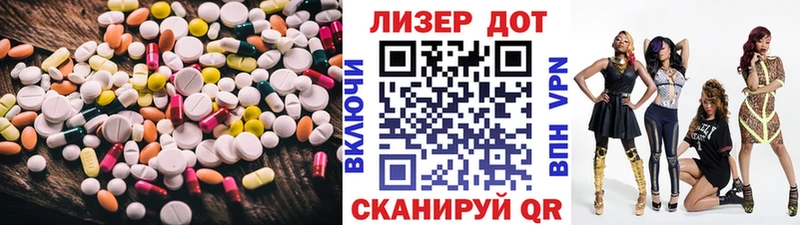 это официальный сайт  Шарья  LSD-25 экстази ecstasy  купить закладку 
