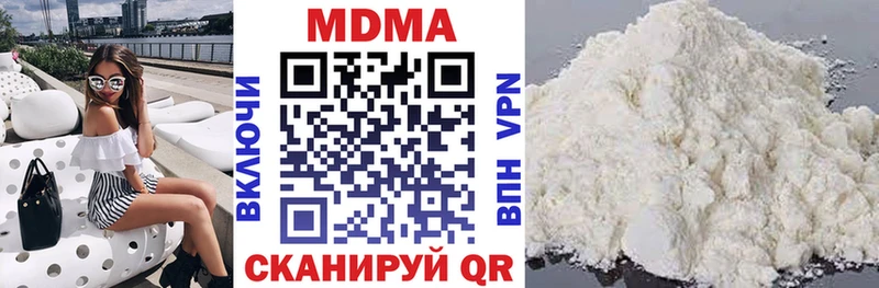 MDMA молли  Шарья 
