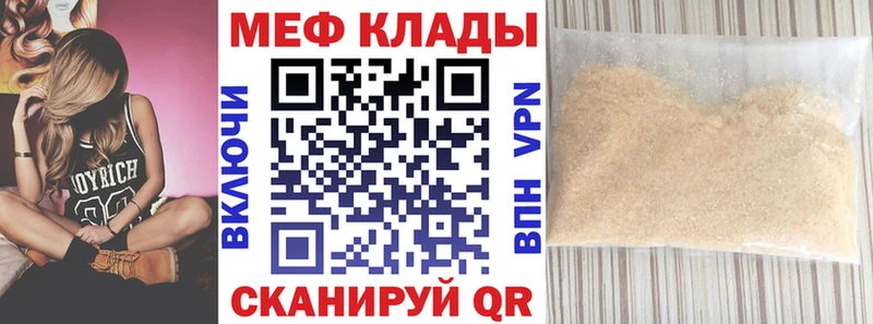 где найти наркотики  Шарья  МЕФ 4 MMC 
