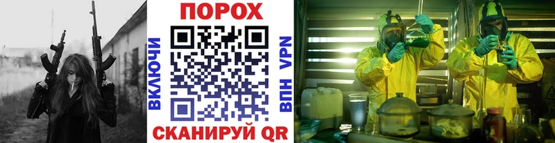 Метамфетамин Декстрометамфетамин 99.9%  shop официальный сайт  Шарья 