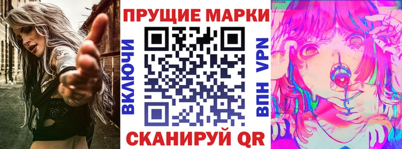 hydra зеркало  даркнет Telegram  Марки N-bome 1,5мг  Шарья 