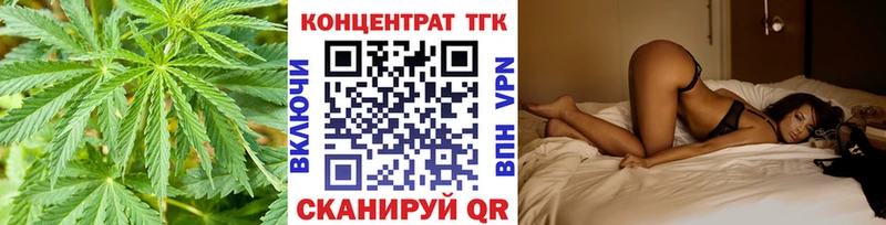 Дистиллят ТГК гашишное масло  Шарья 